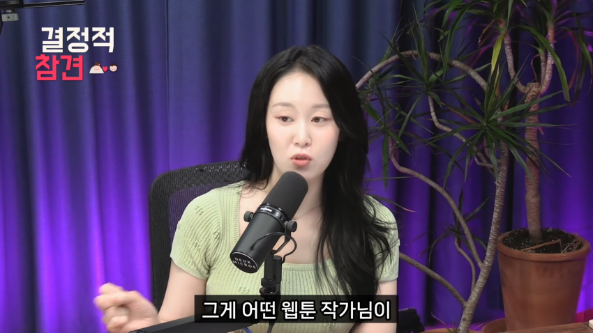30대 중반 여자의 결혼 현실 (35)