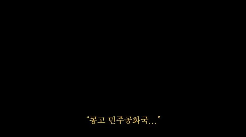 여권 없이 해외 나가는 조나단