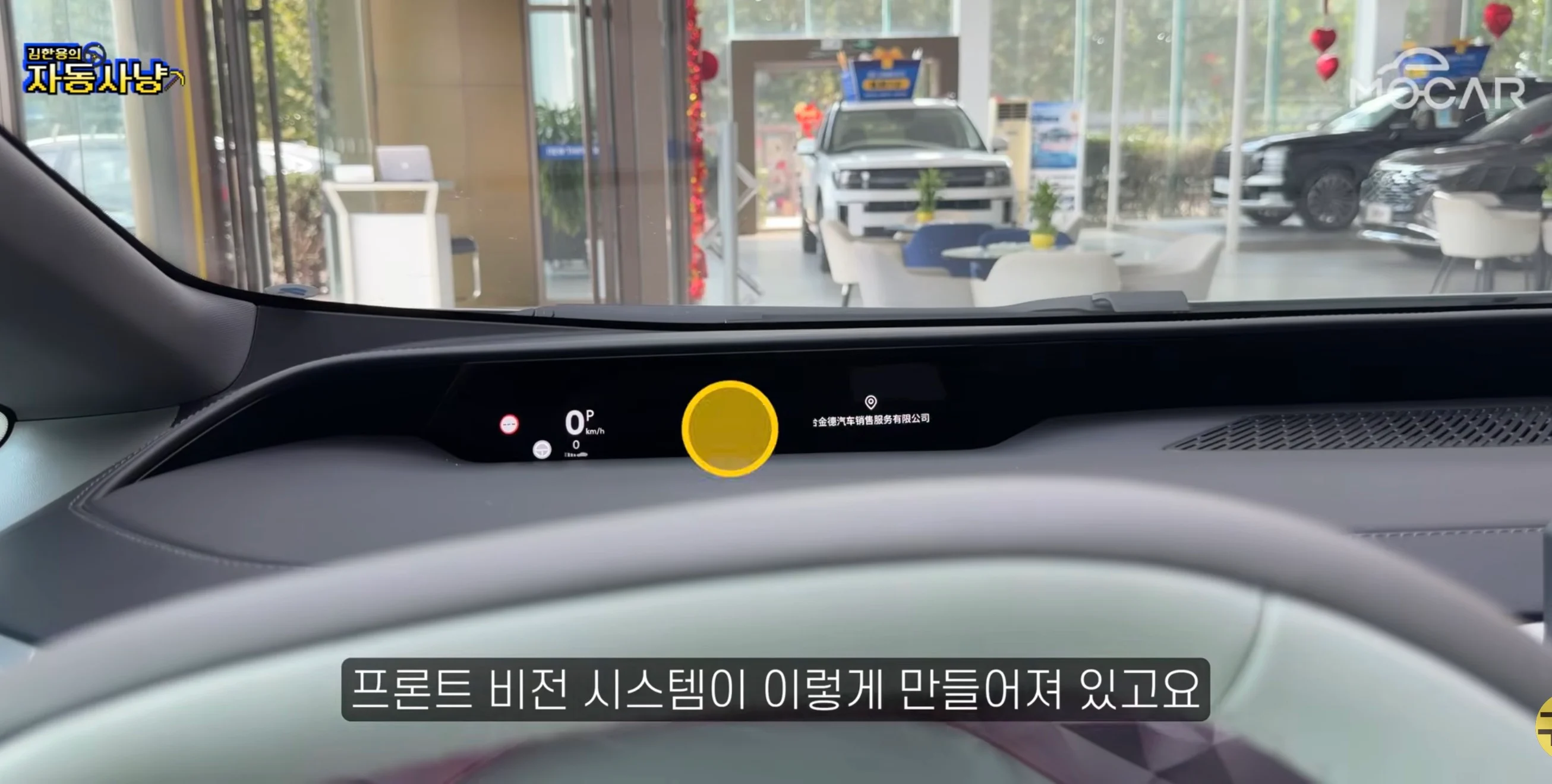 현대가 아이오닉V를 국내에서 판매하지 못하는 이유 (35)