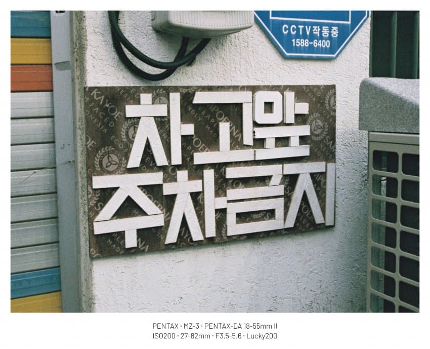 하프카메라로 첫 결과물 뽑아왔어요 (23)