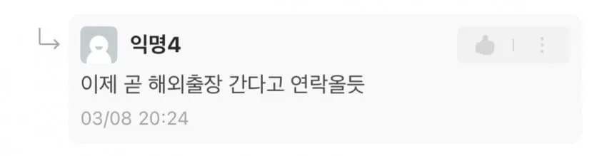 이상하게도 합격한 연대생이 없는 곳...jpg