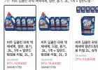 비트 딥클린 파워 액체세제 3L+2L 리필 3개