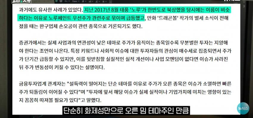 상어 한마리에 3만명 몰려, 부산 명소가 된 북항 (48)