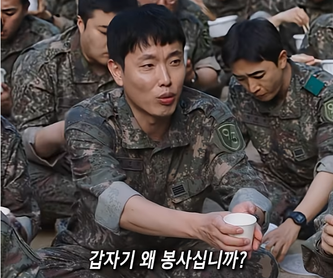 없던 애국심도 생기는 군대 (19)