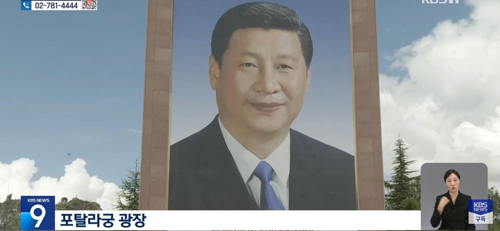 중국 통치 75년, 티베트를 직접 가보니 (5)