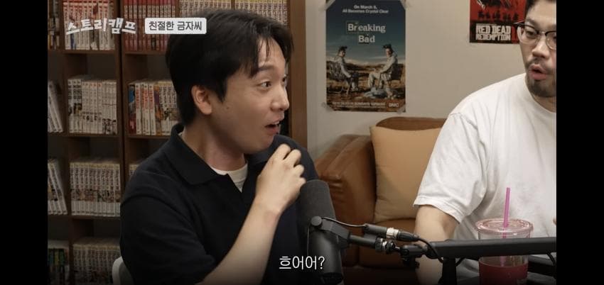 김민경 편집자가＜친절한 금자씨＞를 16살때 봤다는 말에 충격 먹은 사람들 (4)