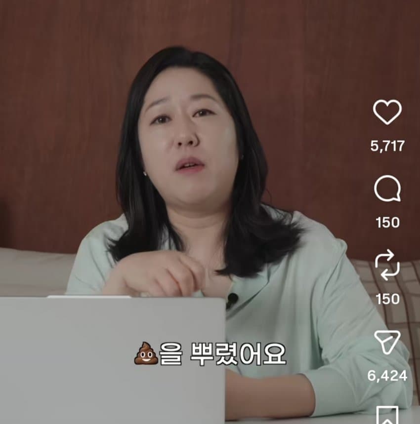 체인소맨에 빡친 서울대 교수 (32)