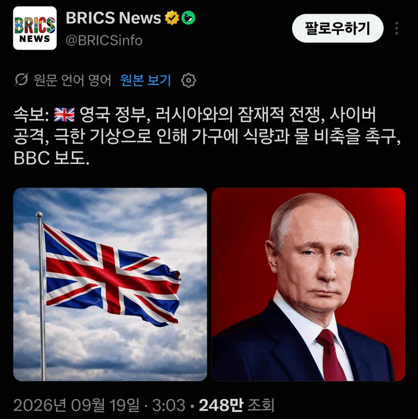 안싱글벙글 러시아 유럽과의 전면전 준비중? (17)