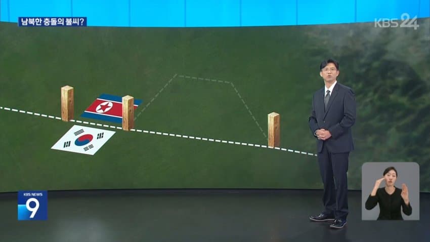 북한, DMZ 지뢰 책임 부인…“1mm 침범도 강력 대응” (32)