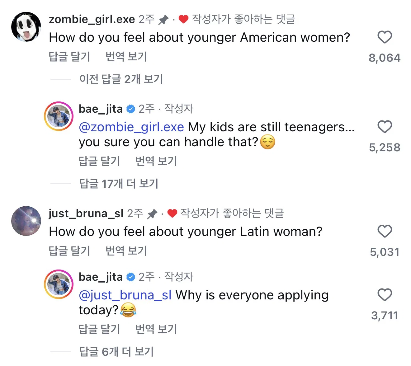 40대 아줌마의 별거 없는 주말 외출 준비