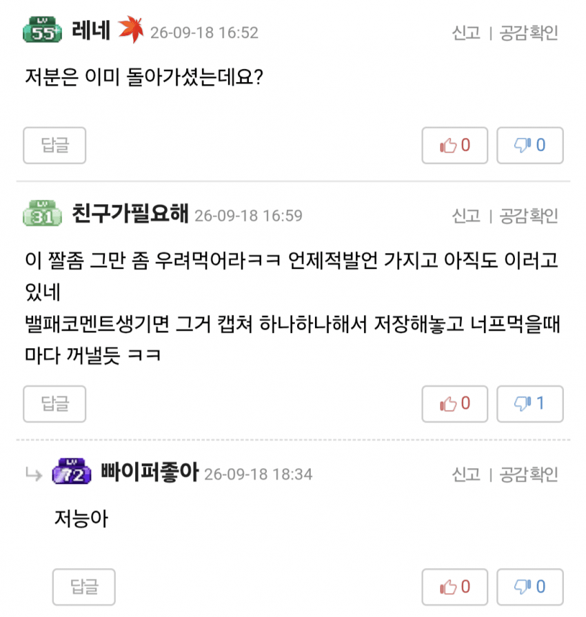 창섭햄 문득 돌아보니 진짜 대단하긴하네 (13)