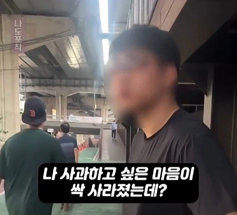 할머니 넘어트리고 적반하장으로 나오는 러닝크루 (4)