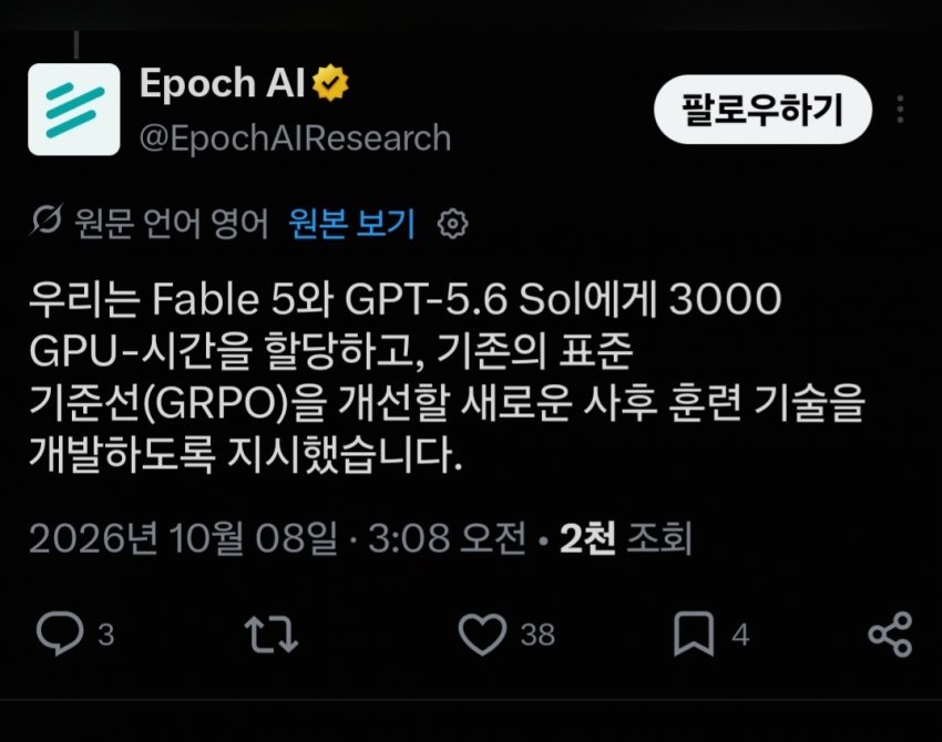 자율 연구에 있어서 AI의 성능은 실망스러울 정도 (3)
