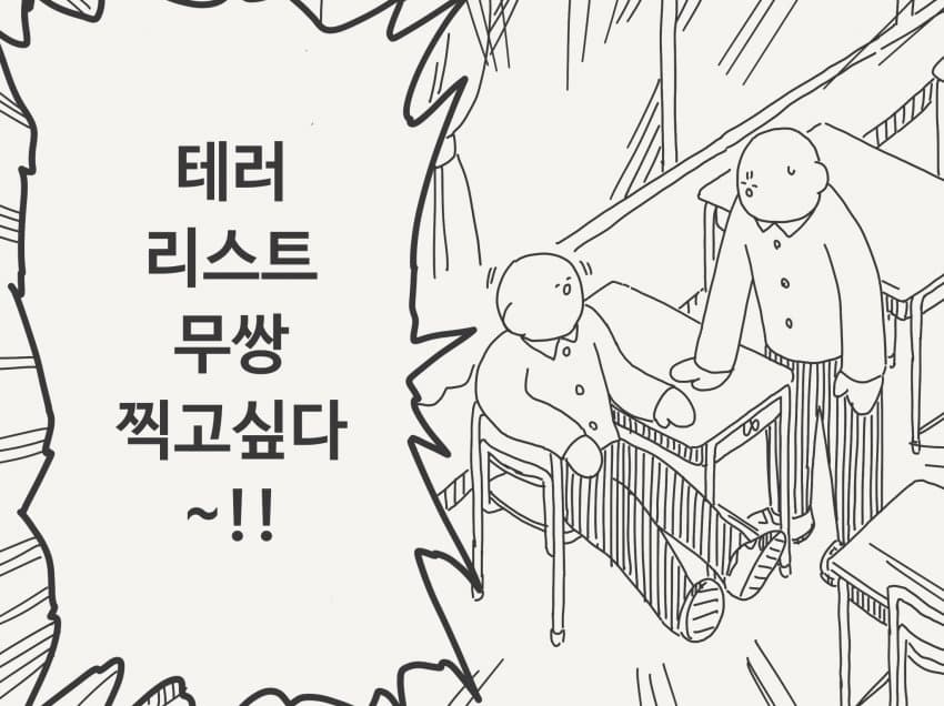 호리데이 야스미 트위터 모음 (10.03) (9)