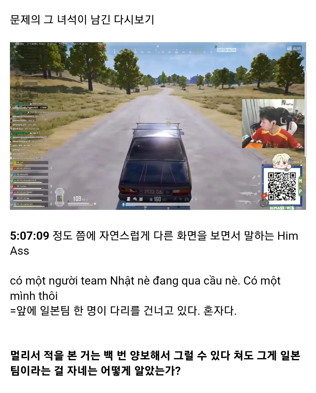 배그 방플 한국만 당한게 아닌가보네ㅋㅋㅋ