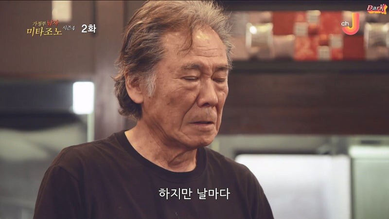 30년 전통의 비결 (29)