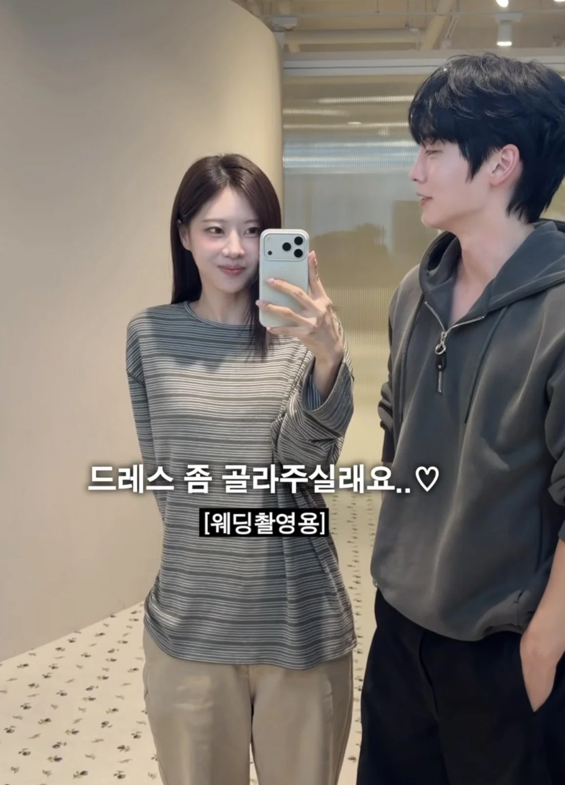 환승연애 고민영❤️주휘 촬영용 웨딩드레스 골라달래 (2)