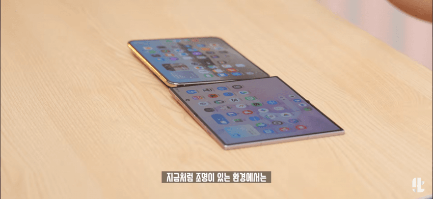듀오 : 폴드8 퀄리티 차이 ㅈㄴ 심해보이네 ㅋㅋ (8)