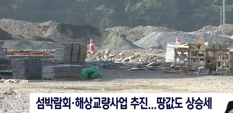 추경 포함 혈세 2008억짜리 여수 섬박람회 컨텐츠를 알아보자 (18)