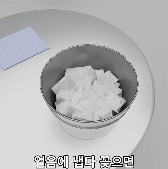 싱글벙글 손가락이 잘렸을 때 대처법 (9)