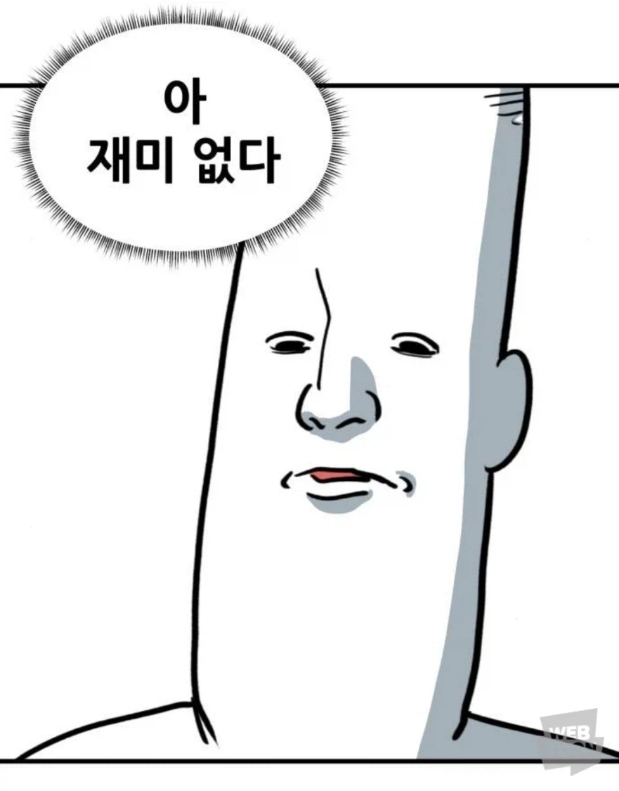 의외로 게임회사 직원들이 현타올 것 같은 상황. (8)