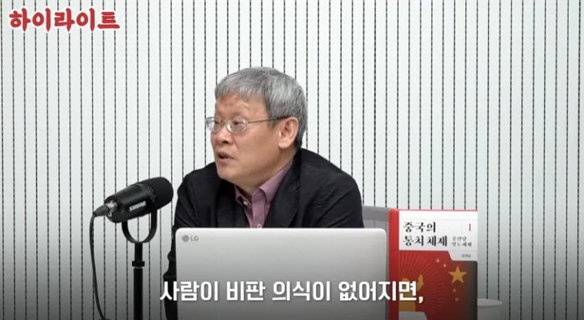 안싱글벙글 싱붕이들의 종교 (5)