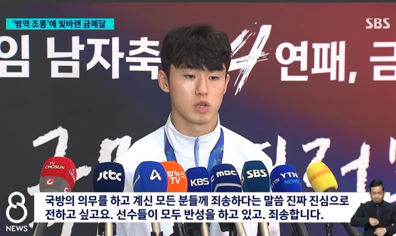 병역특례 재고? (4)