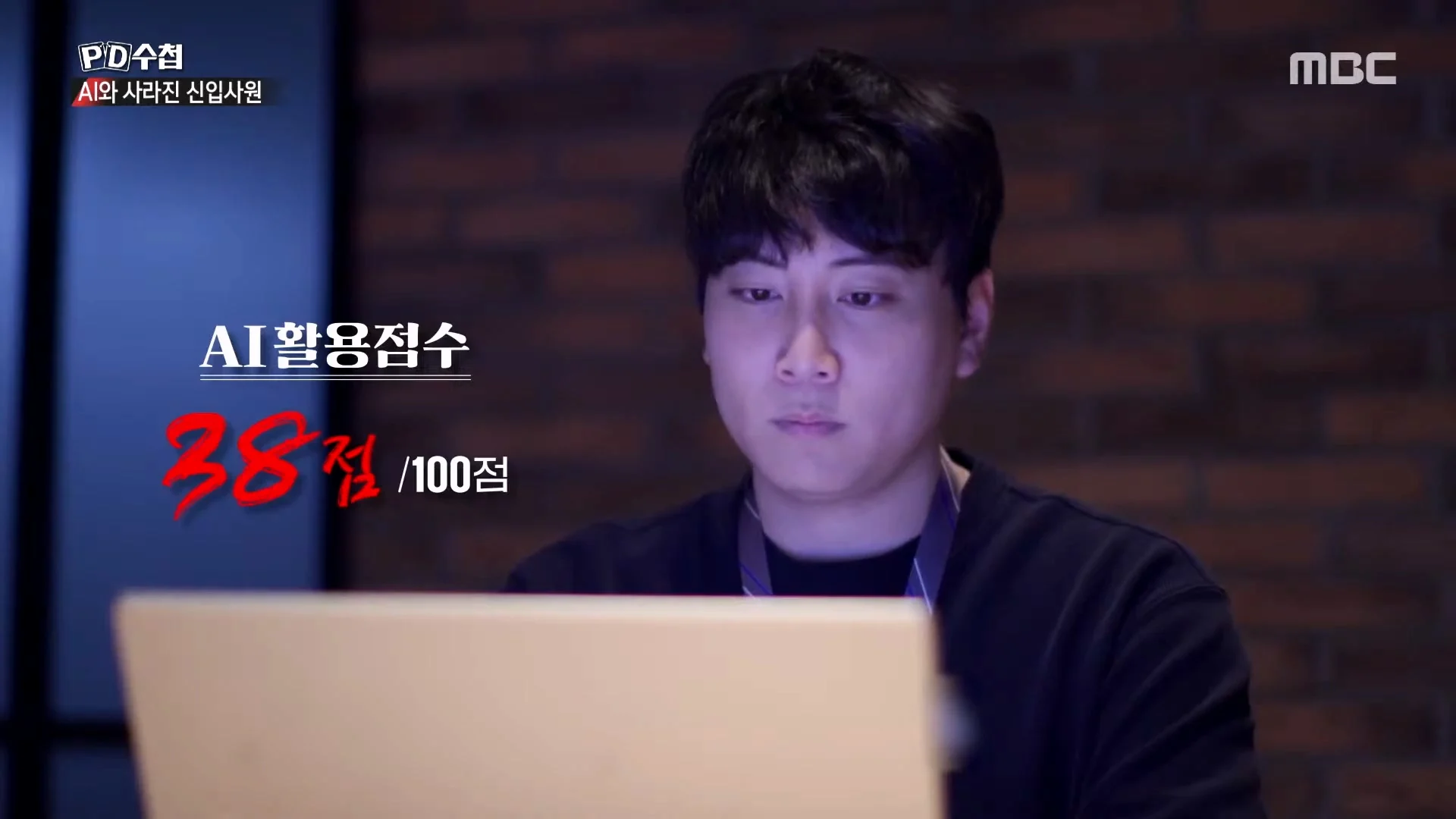 상당한 고스펙인데 취업이 안된다는 24살 취준생 (31)