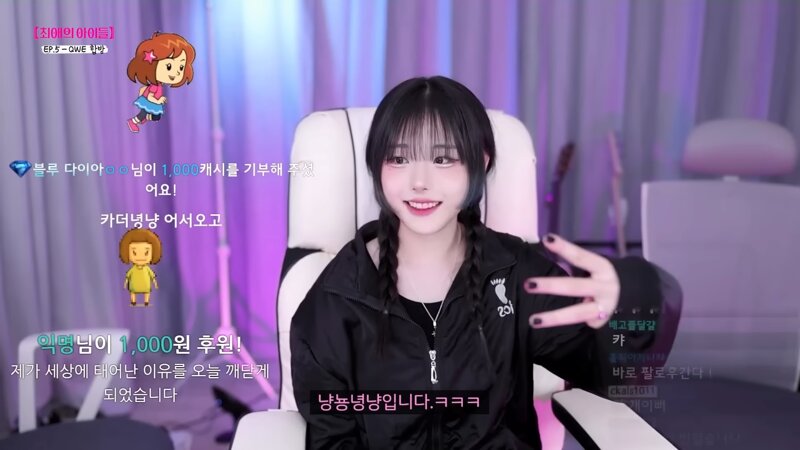 최초 공개의 그날 - 냠냠쩝쩝 양념치킨 냥냥냥냥 냥뇽녕냥 (7)