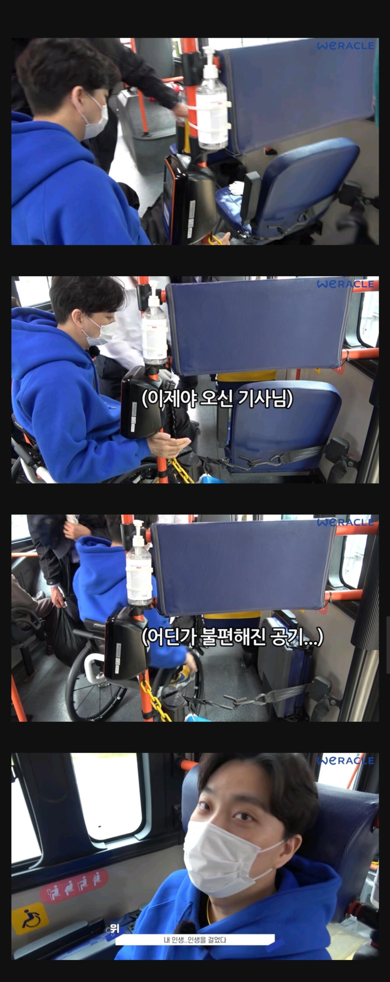 파묘되는중인 박위 유튜브 컨텐츠들 ㄷㄷㄷ (2)