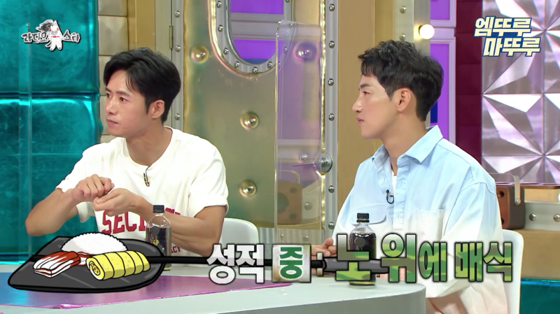 오종혁 해병대 지옥 훈련 썰 (14)