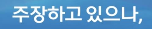 출국직전 체포된 중국인 (15)