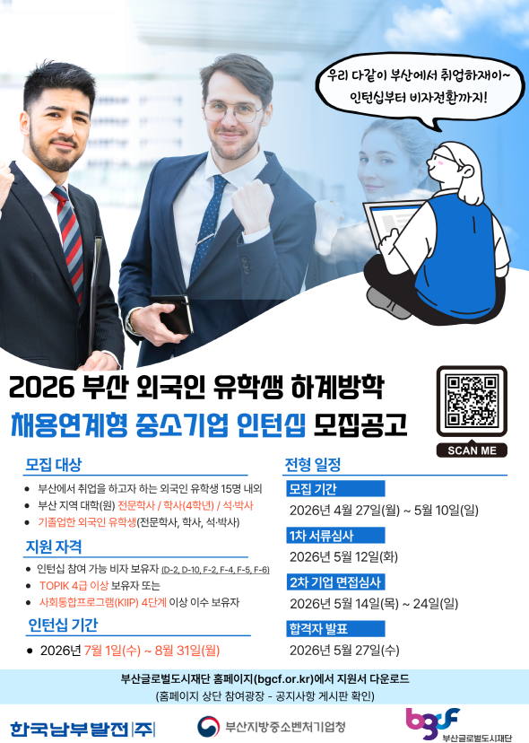 한국내 일자리 외국인 우선 몰아주기 정책을 알아보자 ㅋ적당히 좀하지 (4)