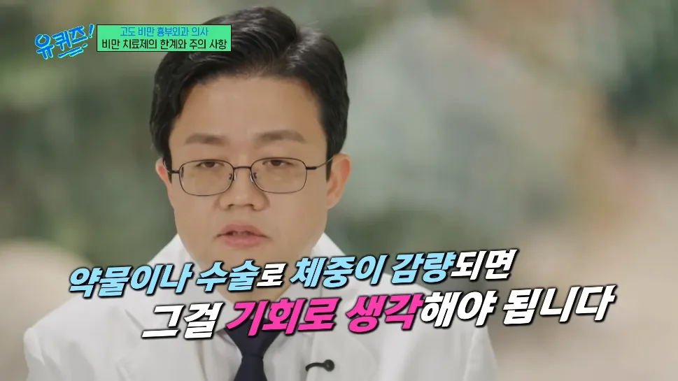 고도비만 의사가 마운자로 10개월써보고 느낀점.jpg