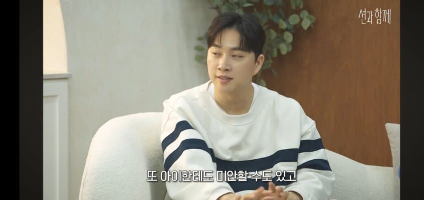 송지은이 박위 아들을 낳고 싶은.. 이유 . (22)