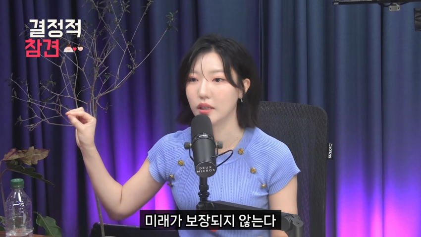 30대 중반 여자의 결혼 현실 (45)