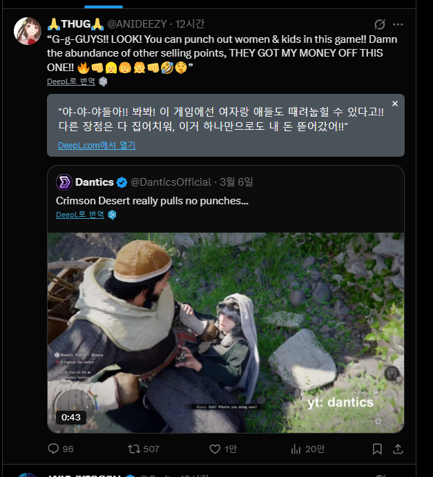 GnDTgA