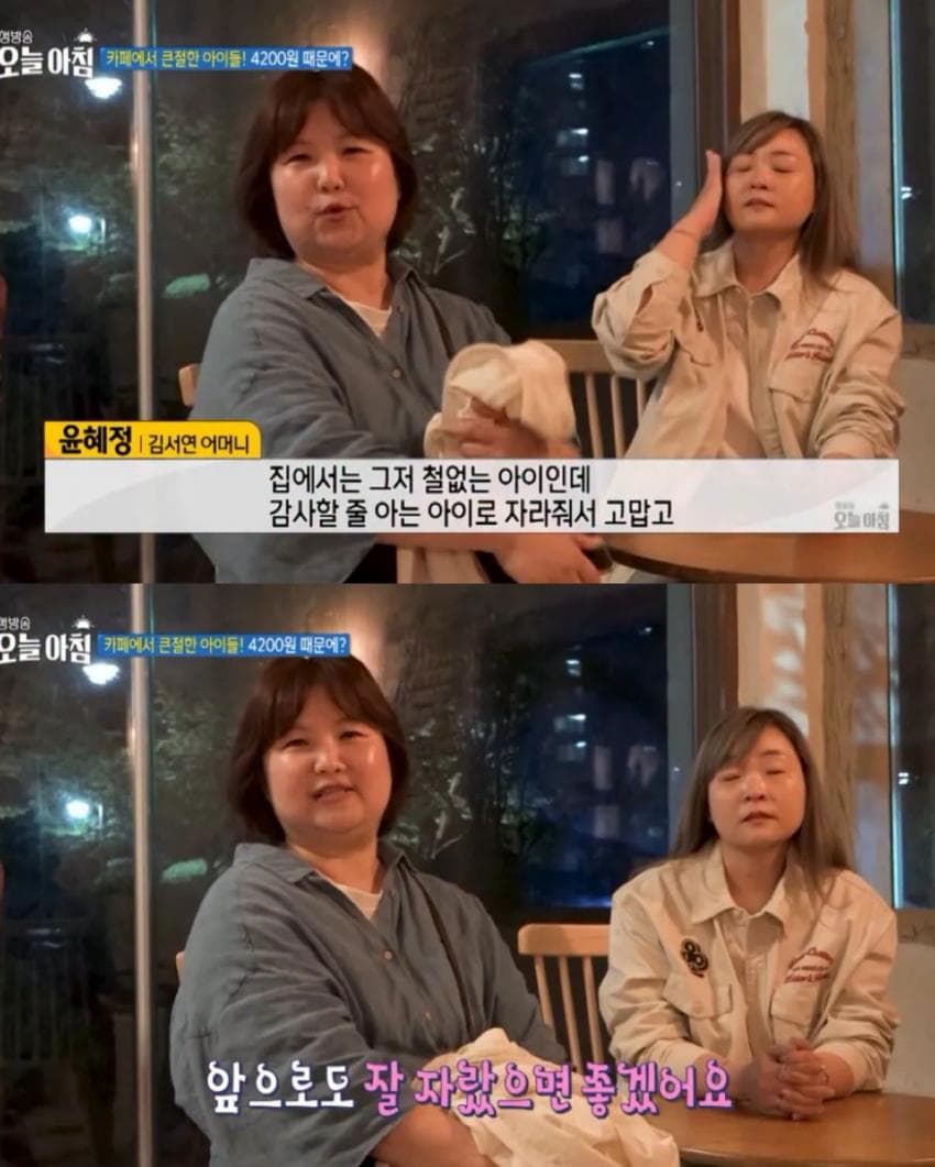 빵 서비스 받고 큰절한 아이들 (13)