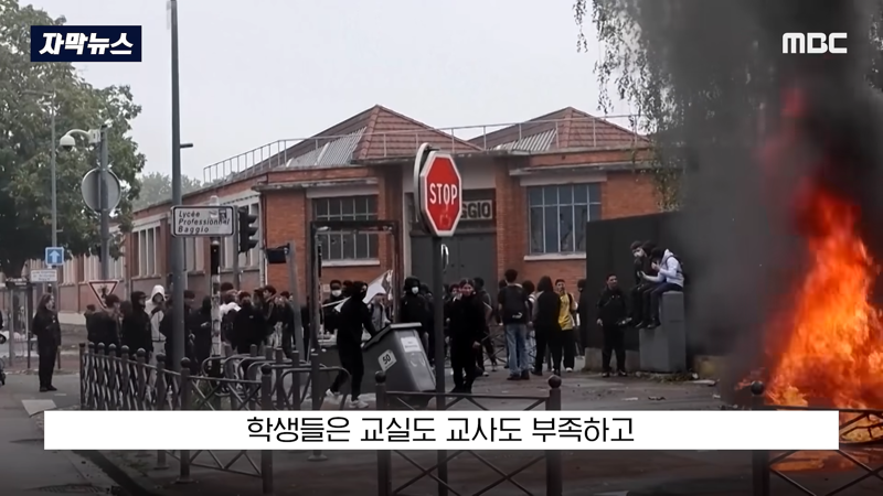 '학교가 쥐 천지' 분노한 프랑스 학생들 시위 (10)