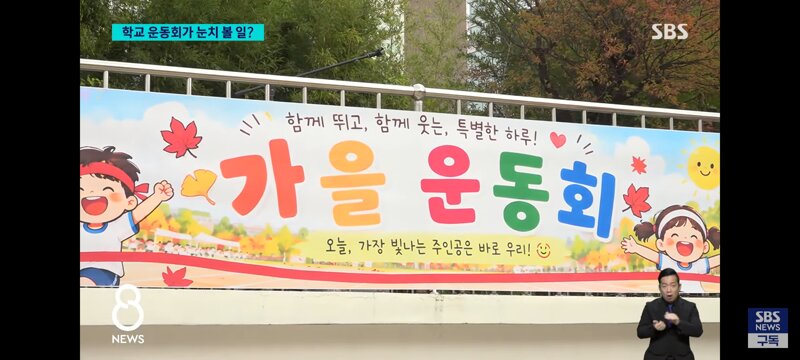 중학교 축제도 민원넣는 일부 주민들 (19)