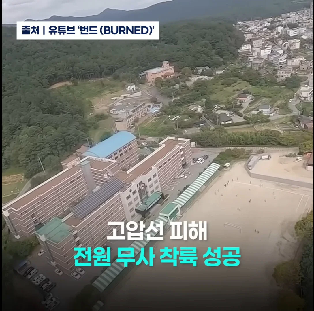 잼민이들에게 평생 잊을 수 없는 추억을 안긴 대한민국 특전사들 (12)