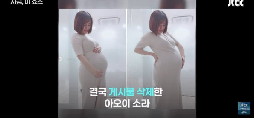 아이 학폭 폭로했더니, "AV배우가 애를 왜 낳아" (8)