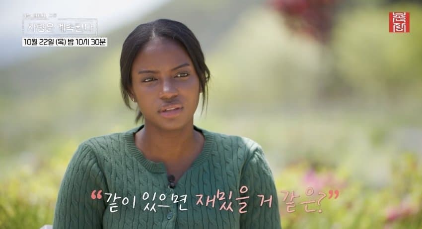 드!디!어! 시작된 국결특집 연프 긴급편성 (12)