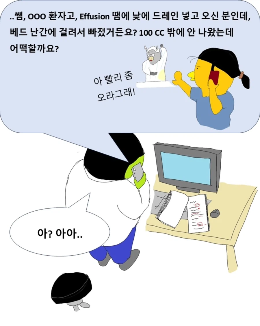 의사가 첫 당직 서는 만화.manwha (7)