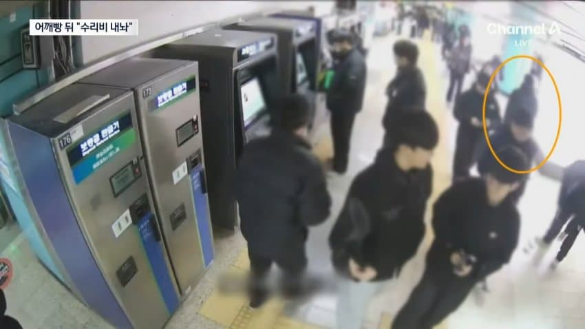 채널a) '어깨빵' 하고 휴대전화 '툭'...2200만원 뜯어 (3)