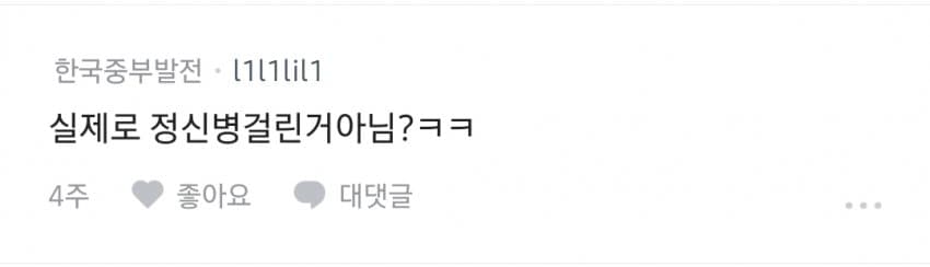 요즘 신규 공무원들이 이직하는 방법 (10)