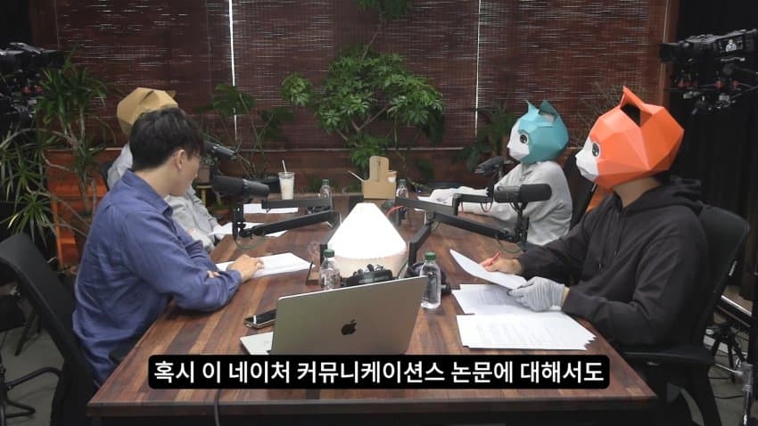 새덕후 영상 토론 진행자가 80년된 연구라고 반박을 하더라