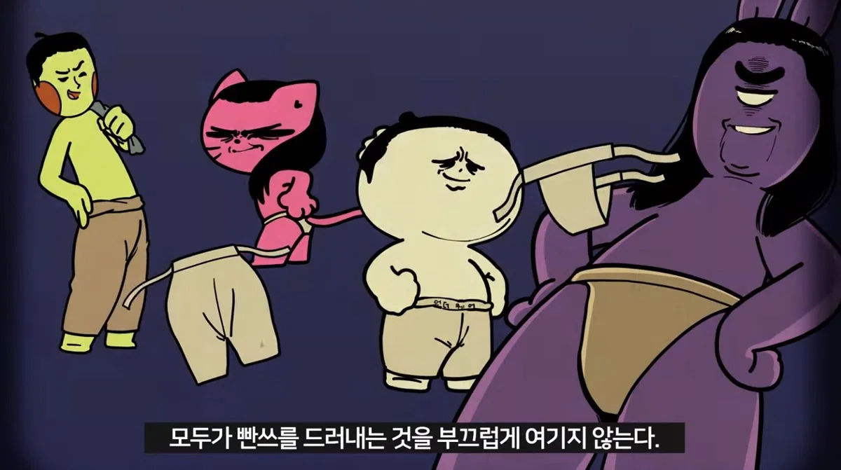 목욕에 진심이었던 고려인들 (3)