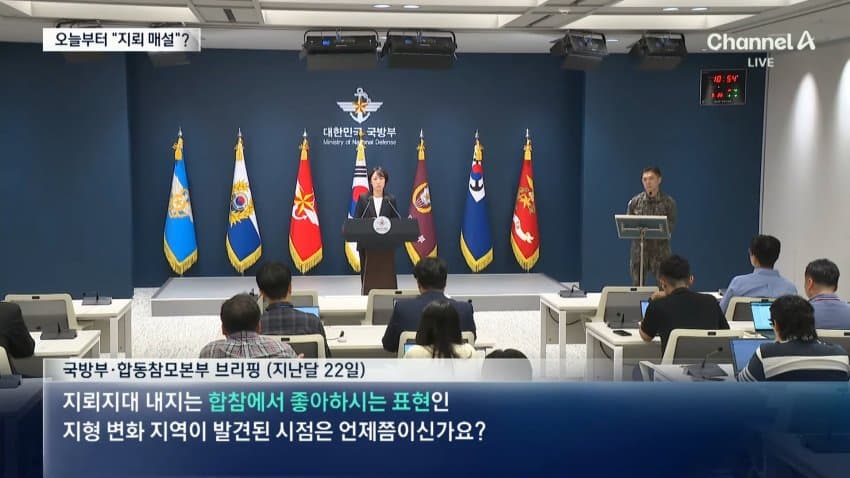 채널a) 사고냐, 북 도발이냐..합참은 "명백한 도발" (18)