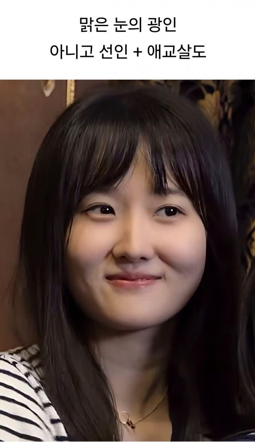 여자한테 유독 축복인 이 유전자 (6)